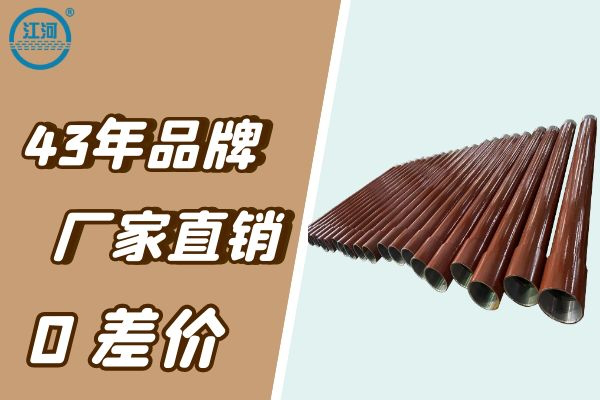 充填管價格-優質口碑廠家在線報價[江河]