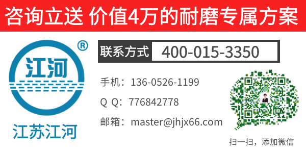 陶瓷耐磨管道廠家直供