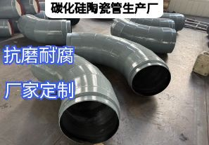 碳化硅陶瓷管生產(chǎn)廠定制參數(shù)需要哪些